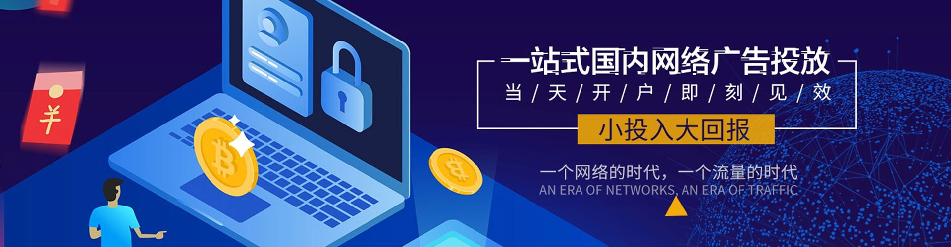 丰都百度竞价代理